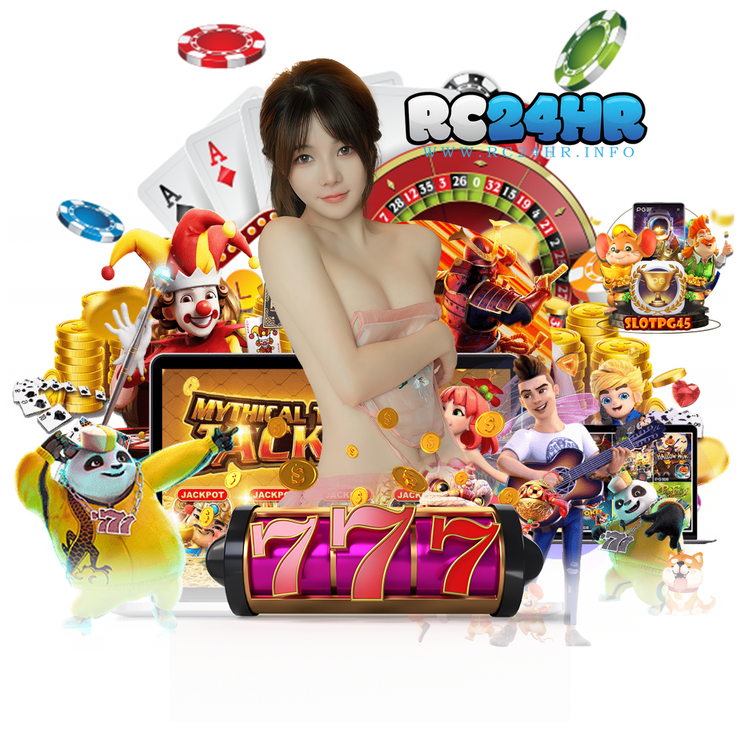 rc24hr สมัคร